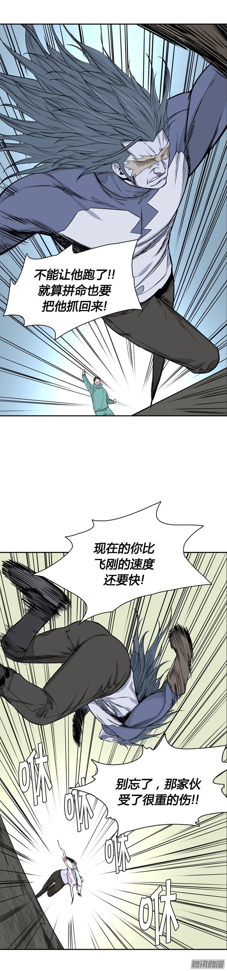 第286集剧变（1）-亡灵之王-TOYOU（第14张）