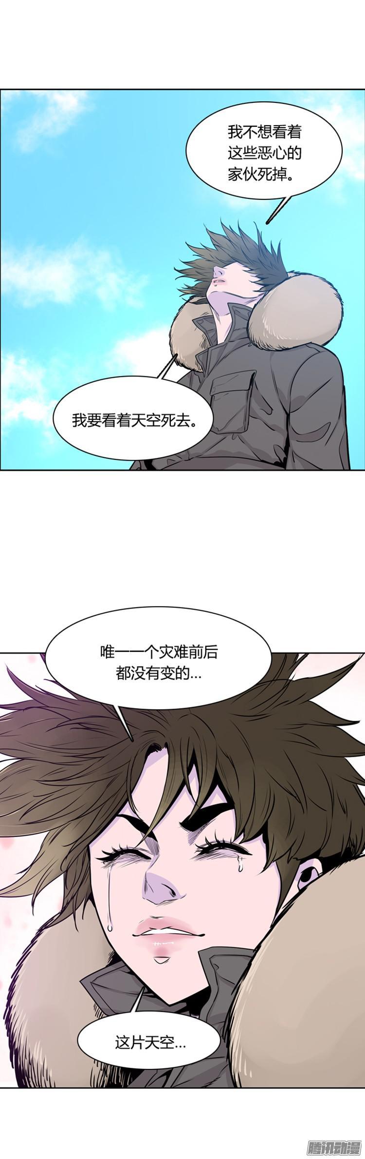 第286集剧变（1）-亡灵之王-TOYOU（第18张）