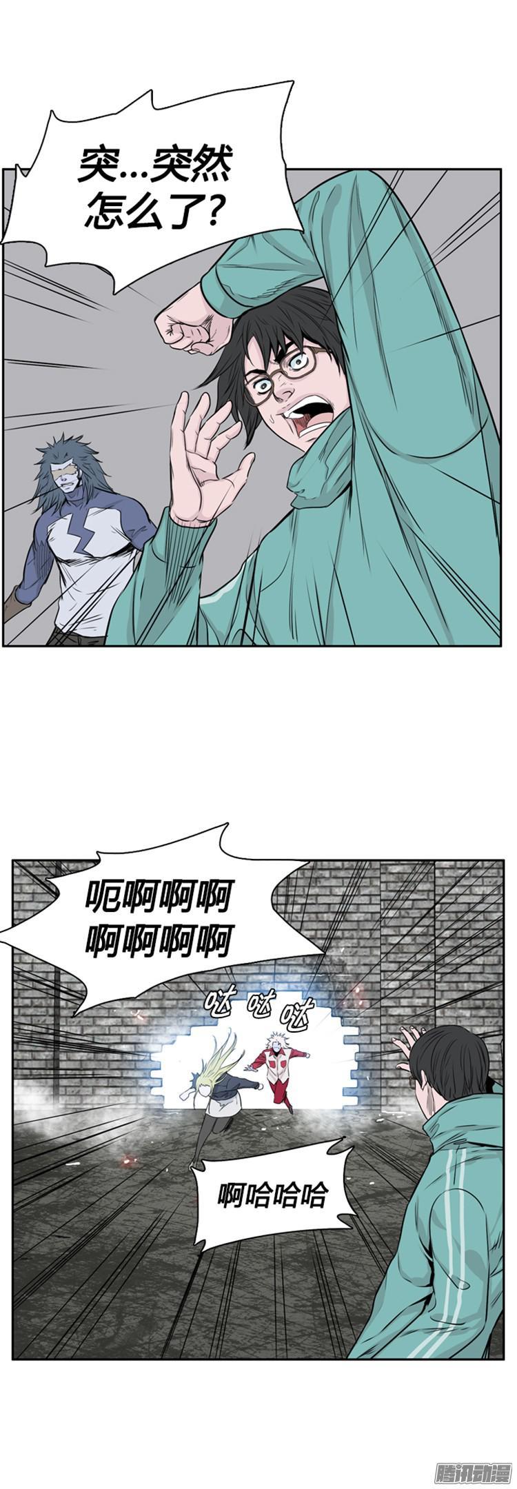 第286集剧变（1）-亡灵之王-TOYOU（第7张）