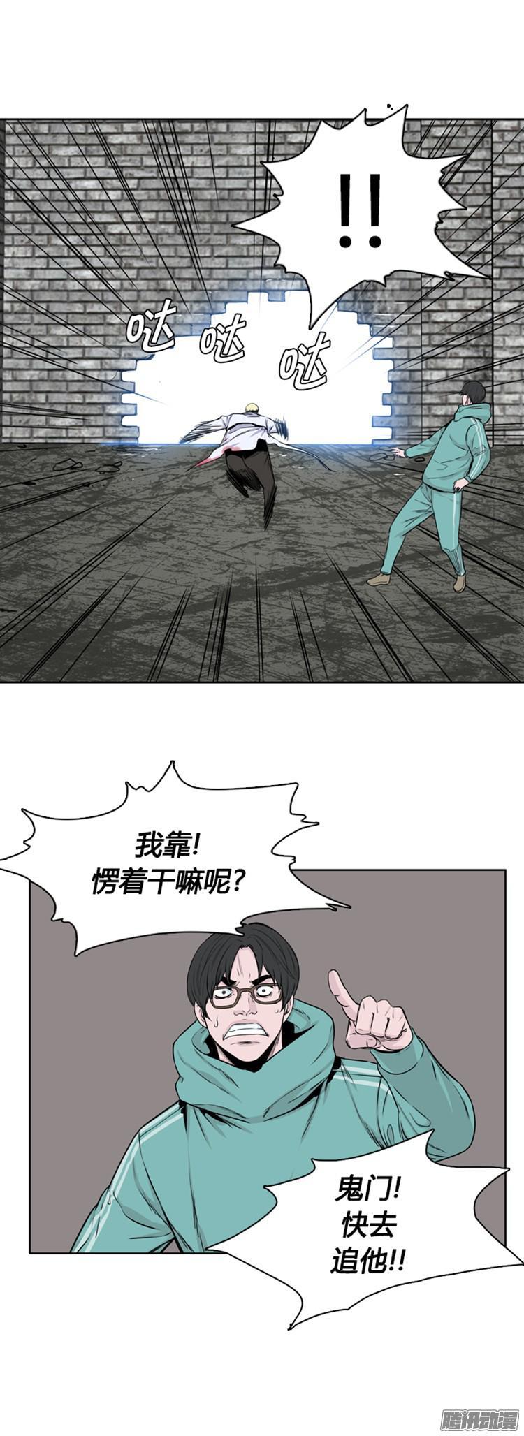 第286集剧变（1）-亡灵之王-TOYOU（第13张）