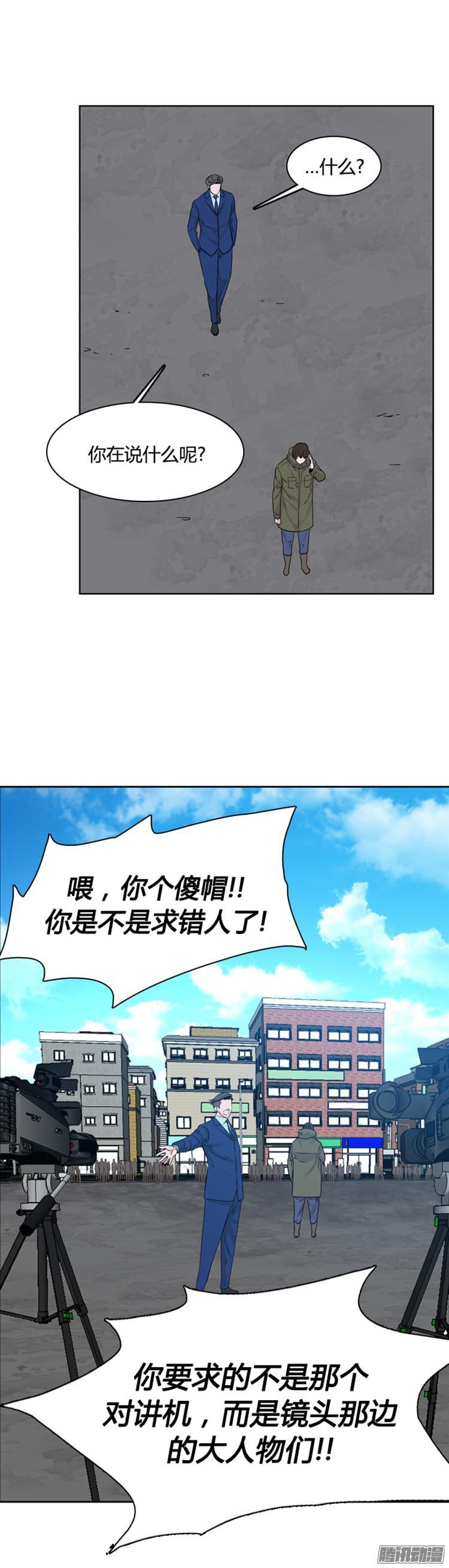 第286集剧变（1）-亡灵之王-TOYOU（第22张）
