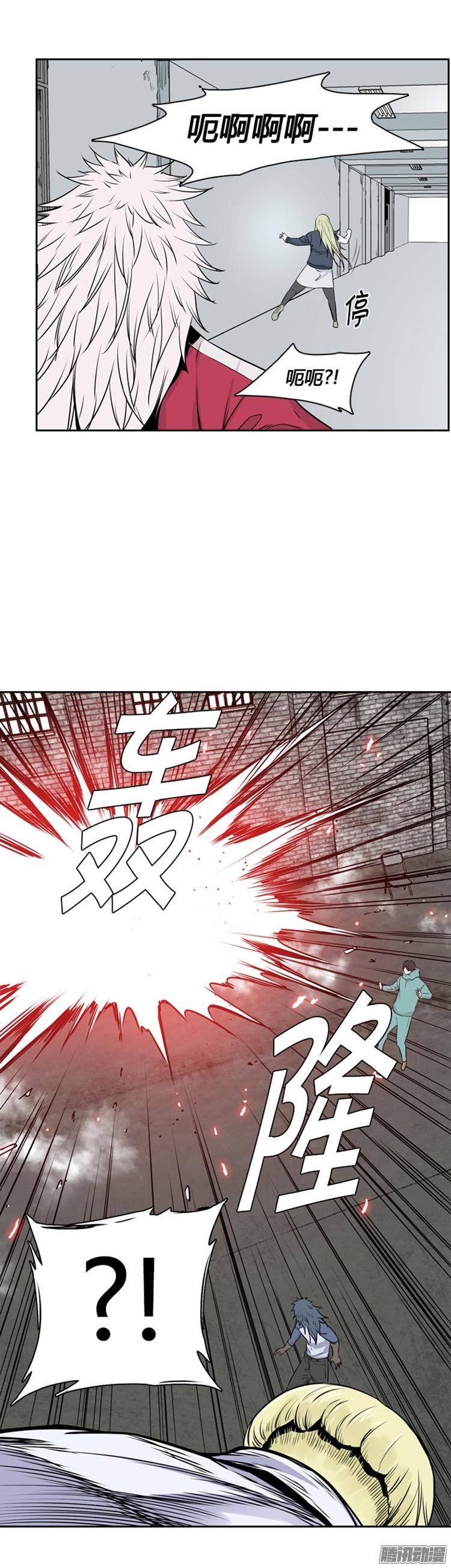 第286集剧变（1）-亡灵之王-TOYOU（第6张）