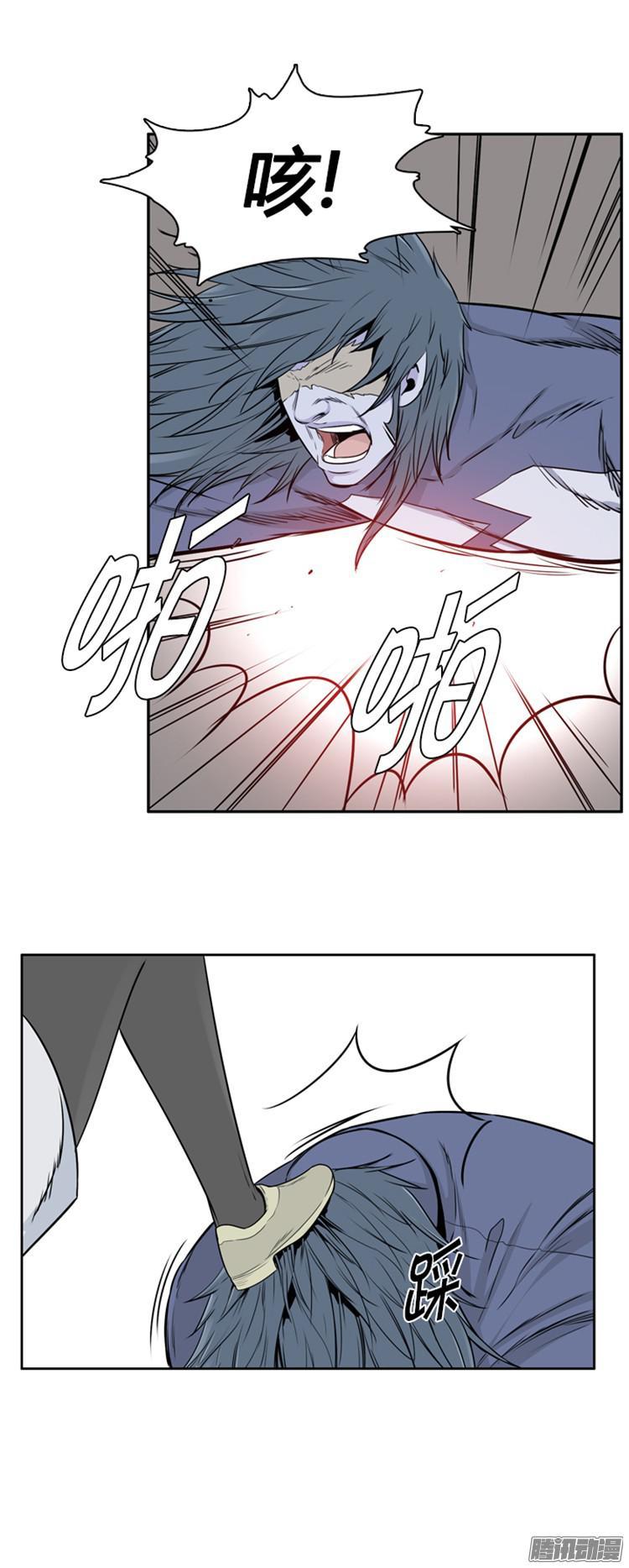 第286集剧变（1）-亡灵之王-TOYOU（第10张）