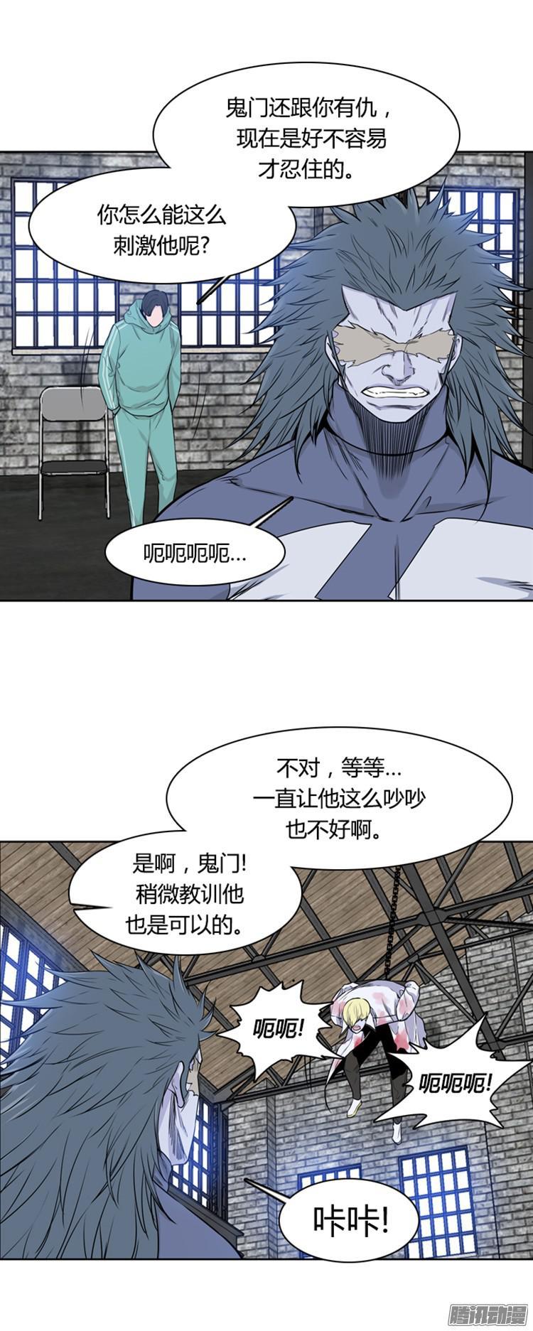 第286集剧变（1）-亡灵之王-TOYOU（第3张）