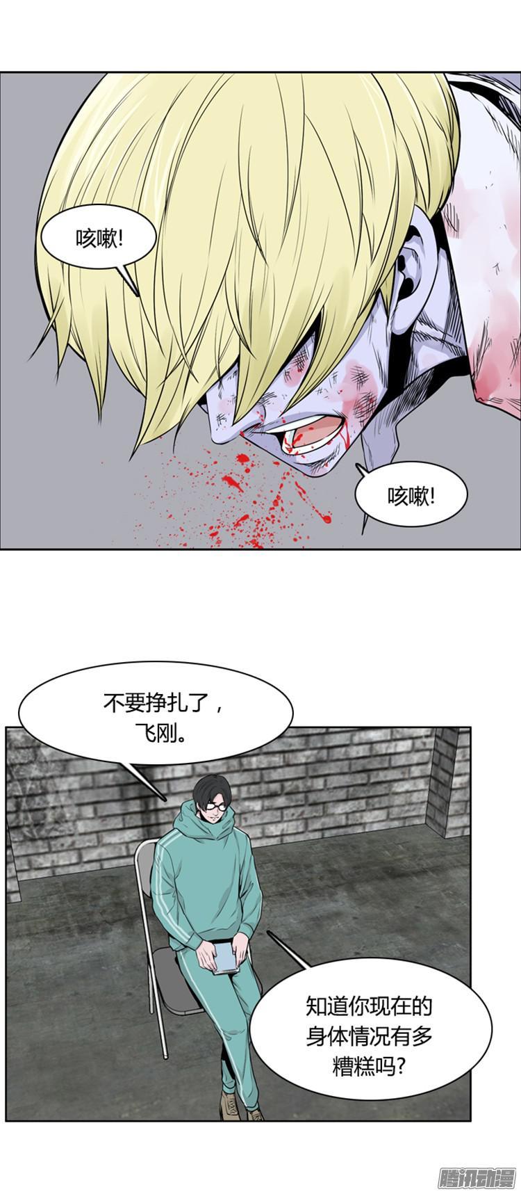 第286集剧变（1）-亡灵之王-TOYOU（第2张）