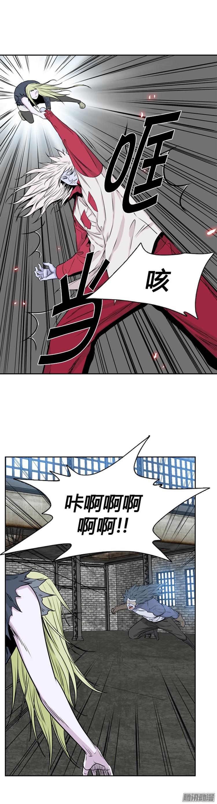 第286集剧变（1）-亡灵之王-TOYOU（第9张）