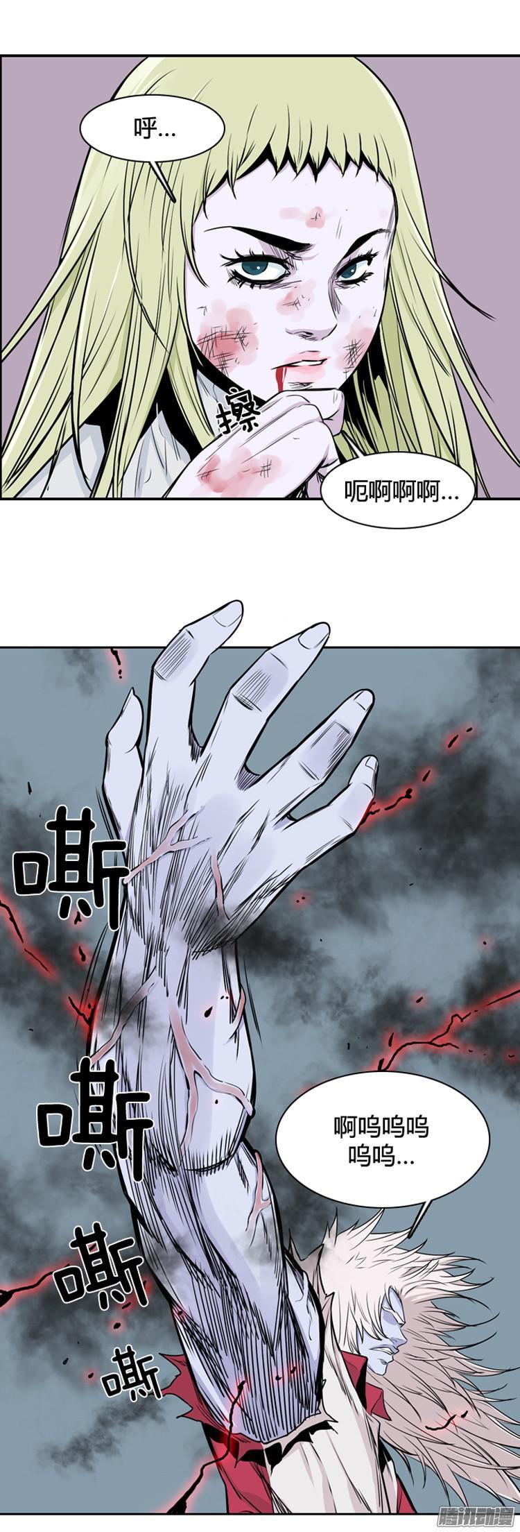 第287集剧变（2）-亡灵之王-TOYOU（第18张）