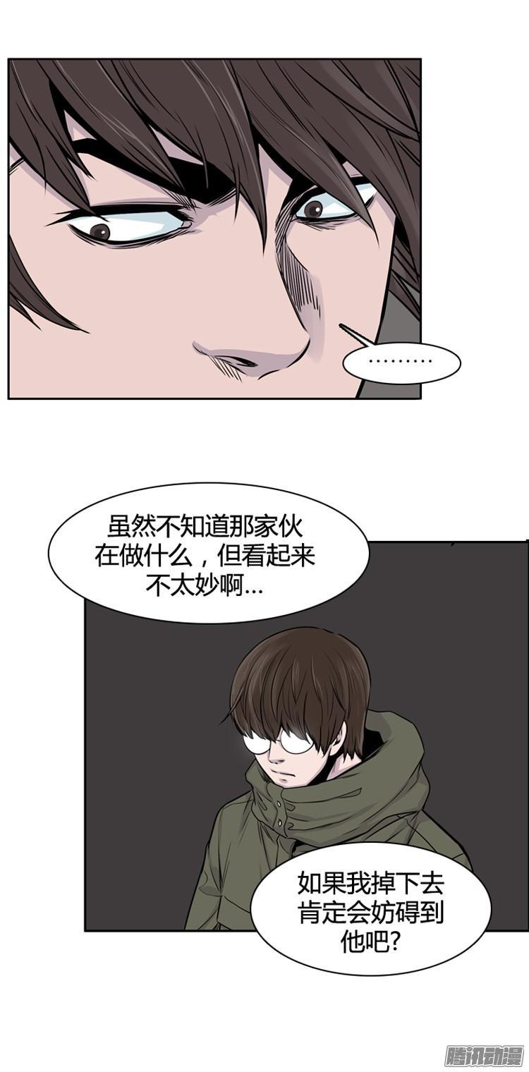 第287集剧变（2）-亡灵之王-TOYOU（第28张）