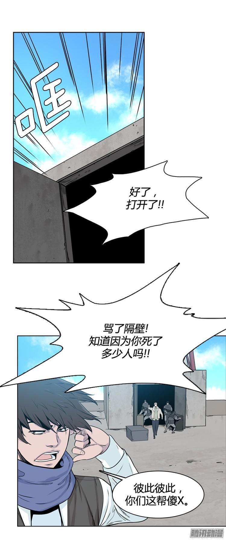 第287集剧变（2）-亡灵之王-TOYOU（第27张）