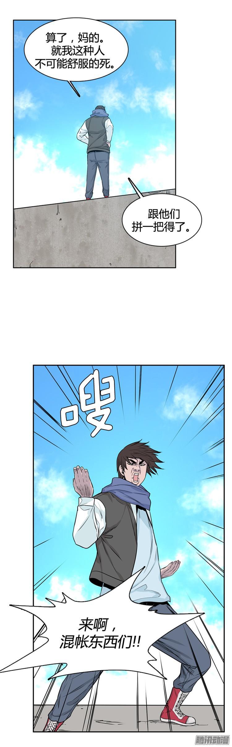 第287集剧变（2）-亡灵之王-TOYOU（第29张）