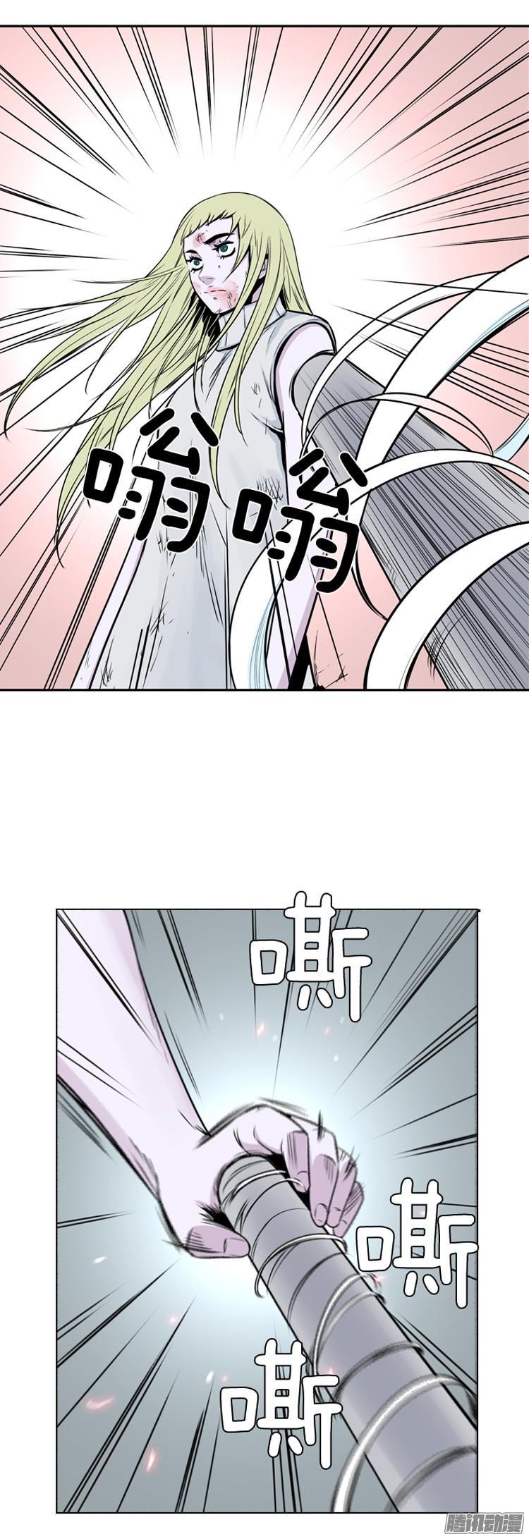 第287集剧变（2）-亡灵之王-TOYOU（第12张）