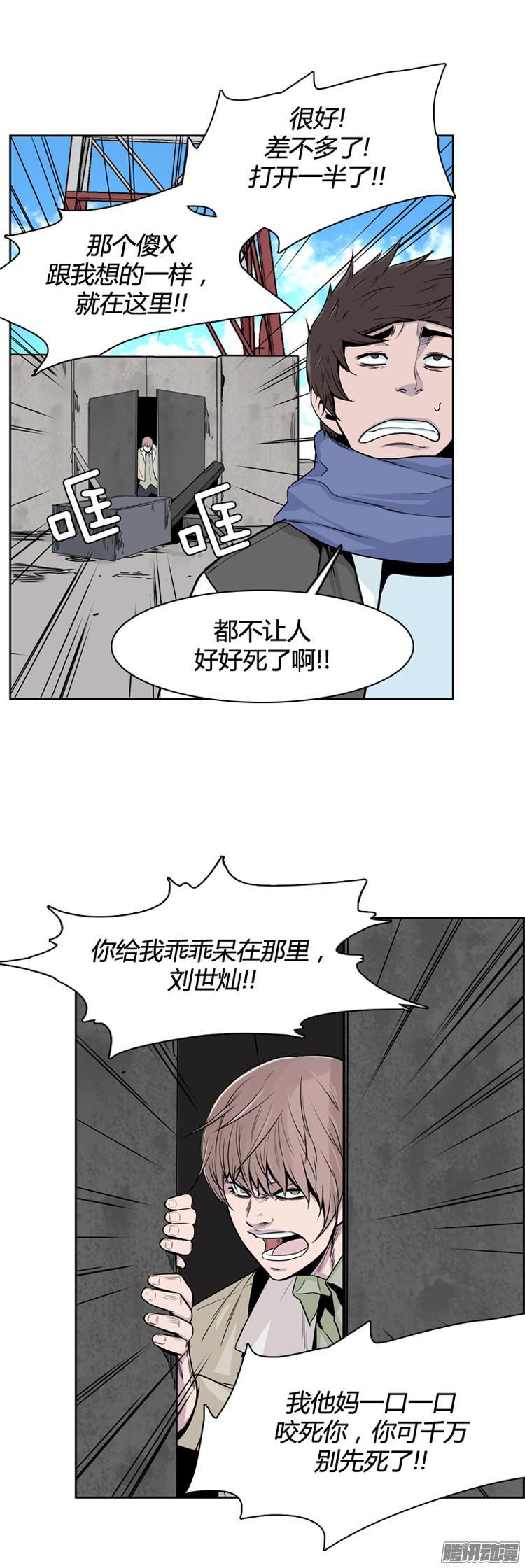 第287集剧变（2）-亡灵之王-TOYOU（第26张）