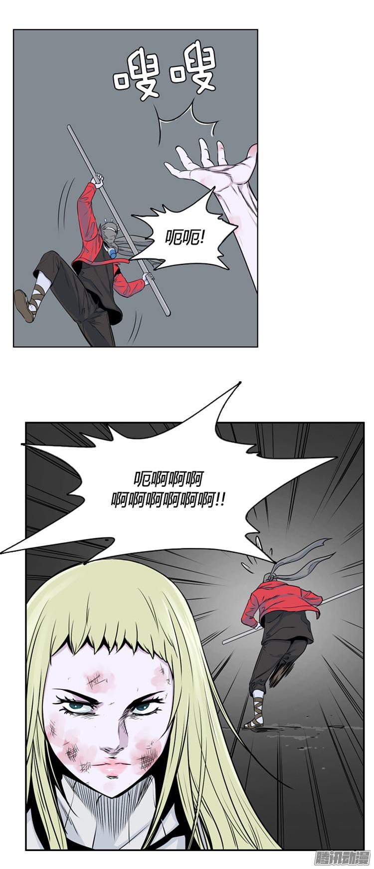 第287集剧变（2）-亡灵之王-TOYOU（第16张）