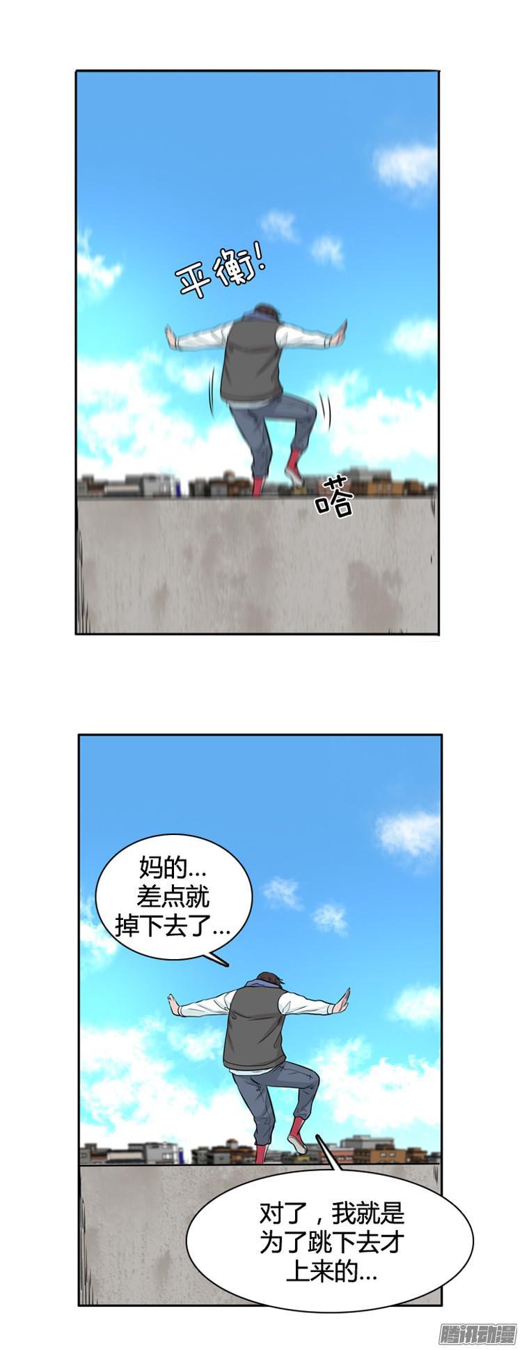 第287集剧变（2）-亡灵之王-TOYOU（第24张）