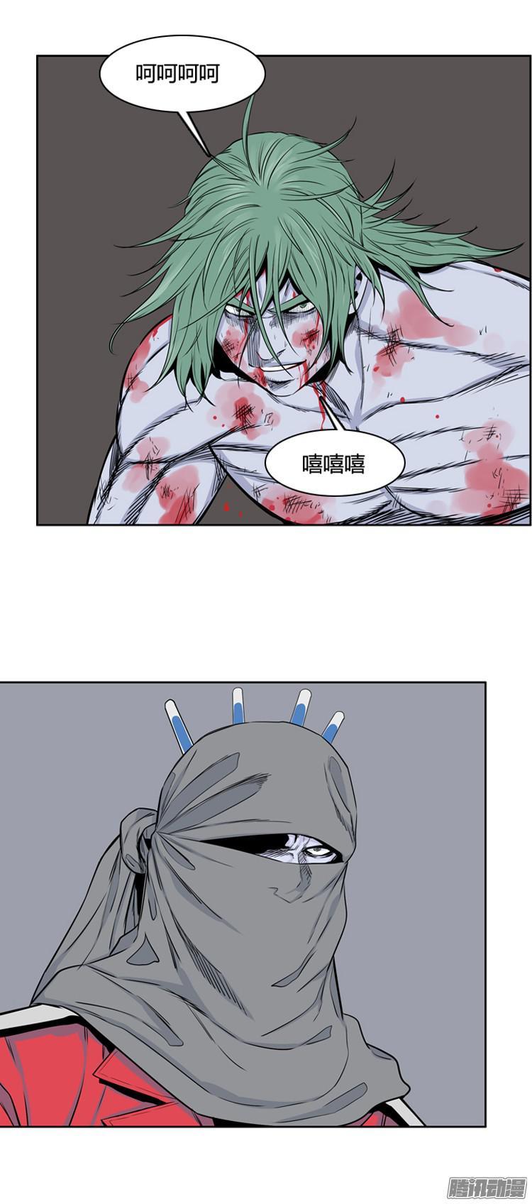 第287集剧变（2）-亡灵之王-TOYOU（第3张）