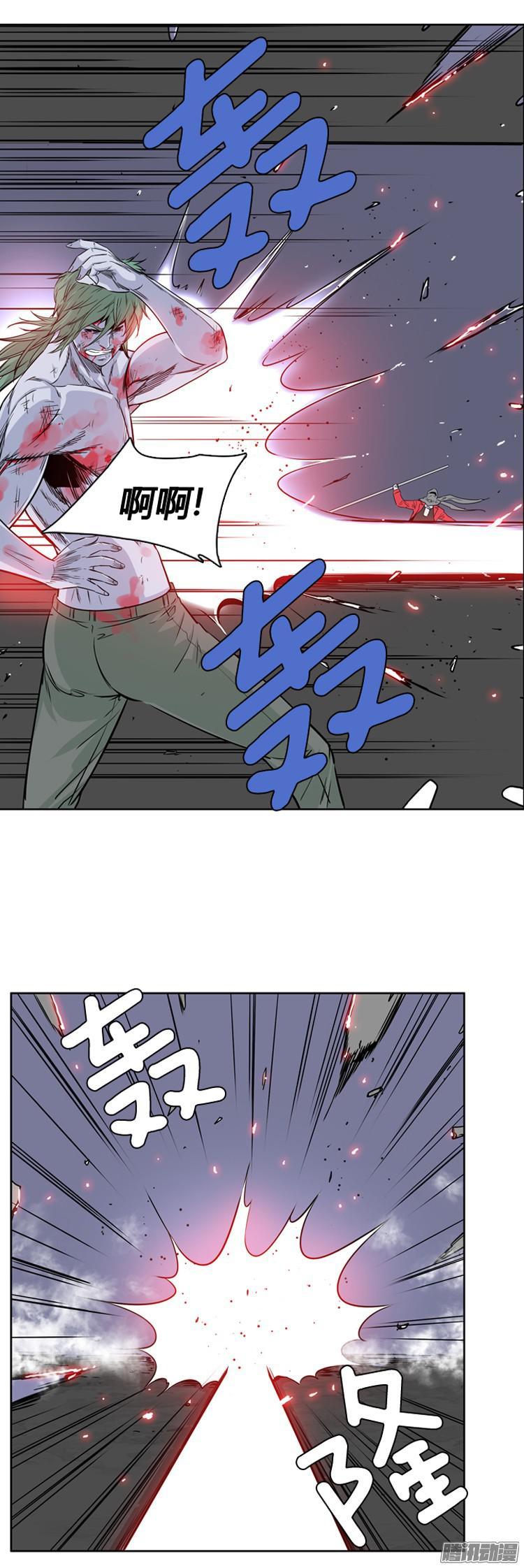 第287集剧变（2）-亡灵之王-TOYOU（第7张）