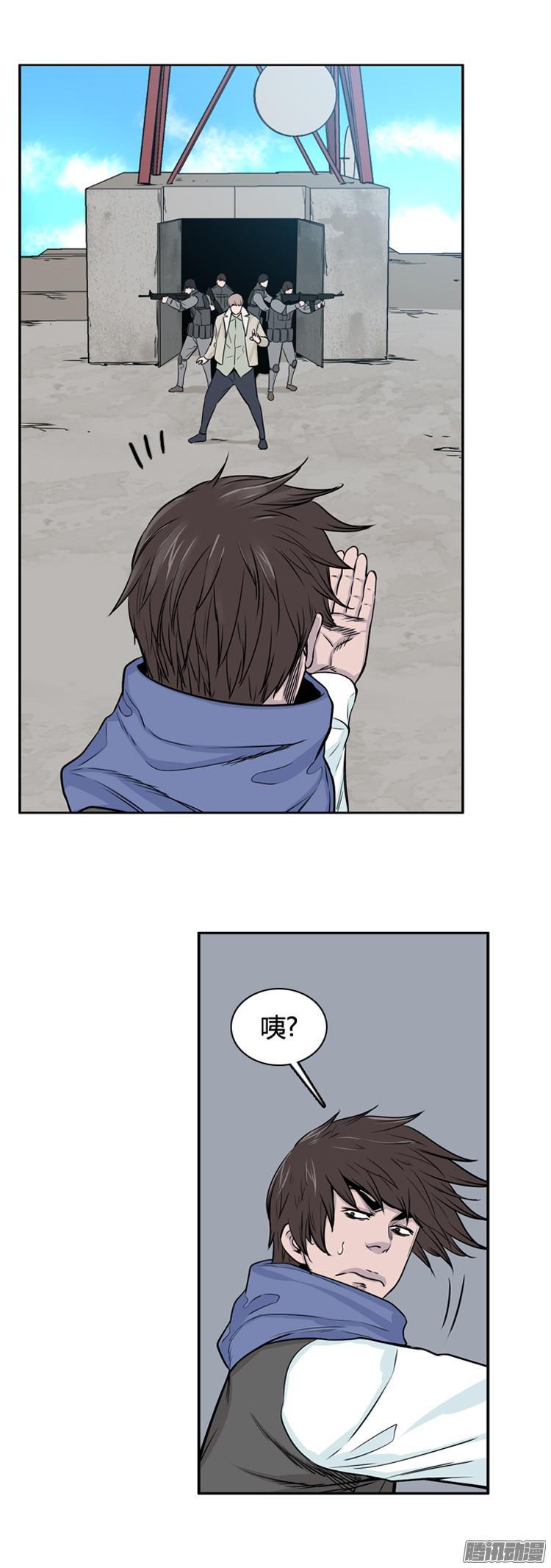 第287集剧变（2）-亡灵之王-TOYOU（第30张）