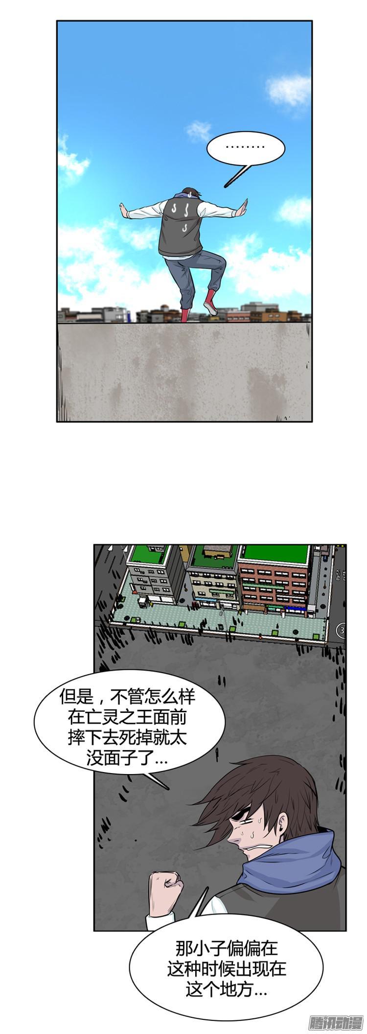第287集剧变（2）-亡灵之王-TOYOU（第25张）