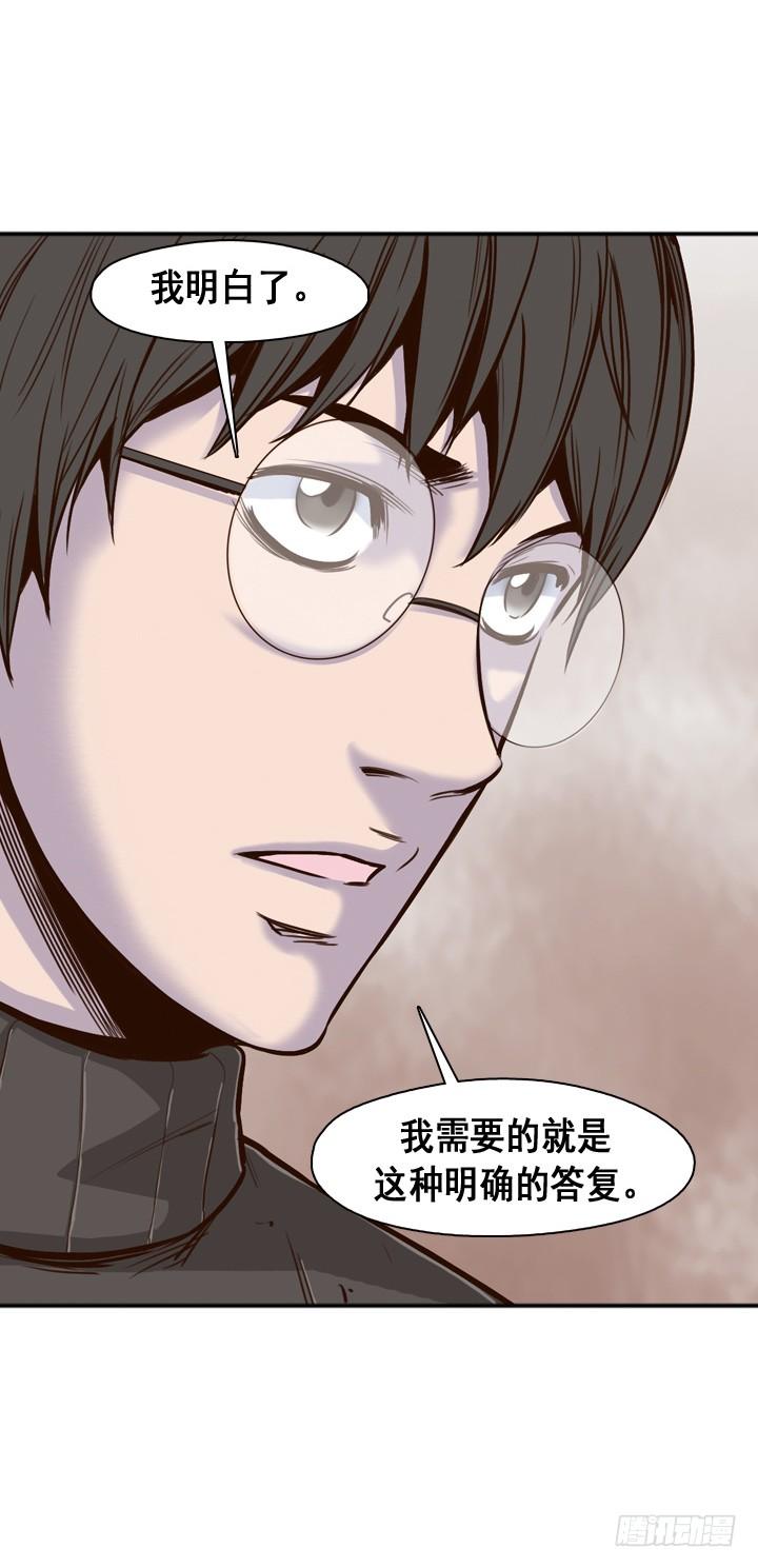 第28集向允胤学习！-亡灵之王-TOYOU（第13张）