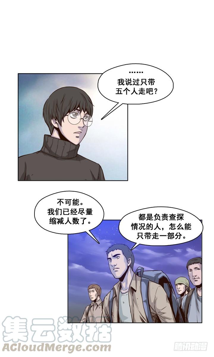 第28集向允胤学习！-亡灵之王-TOYOU（第11张）