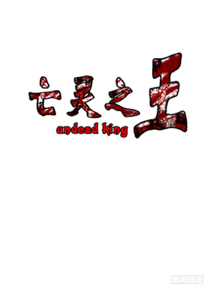 第28集向允胤学习！-亡灵之王-TOYOU（第17张）