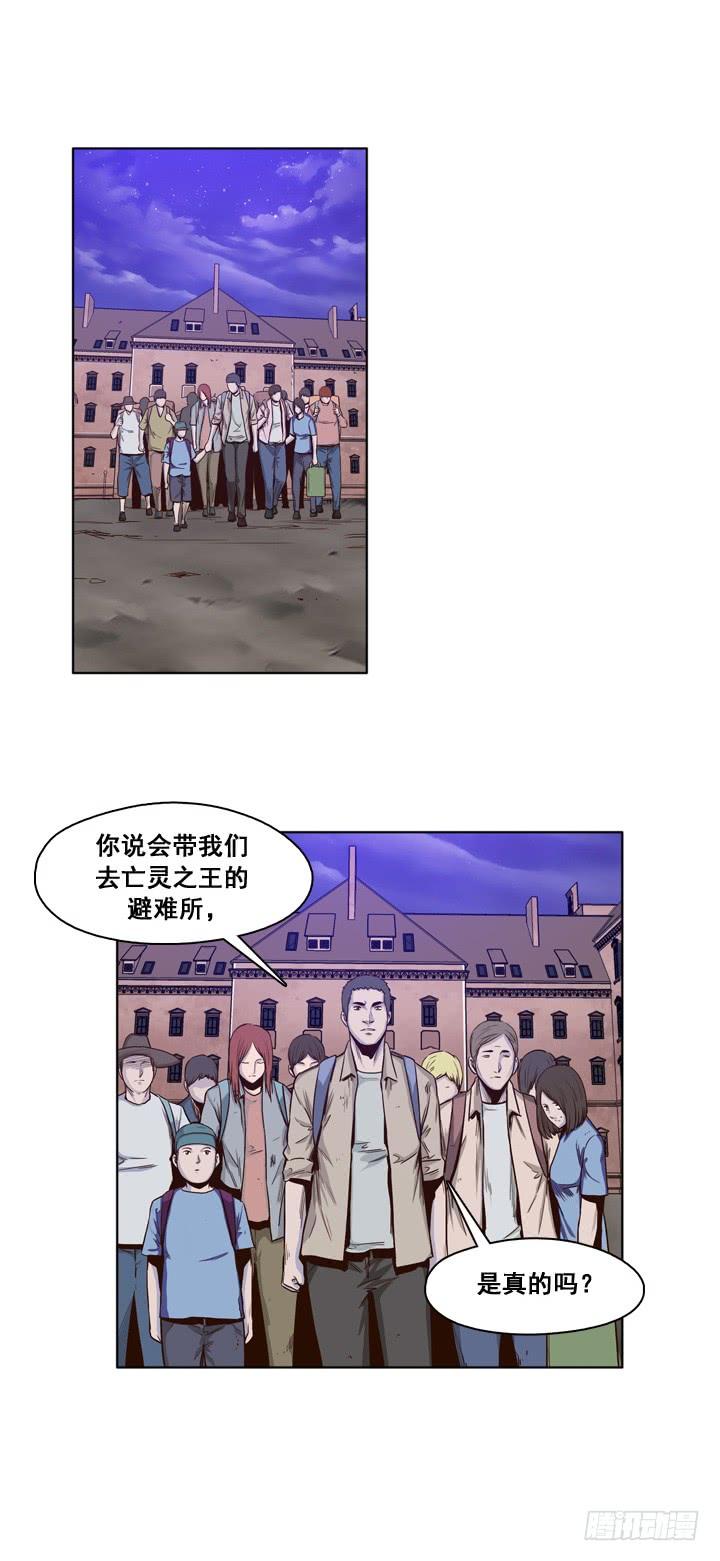 第28集向允胤学习！-亡灵之王-TOYOU（第10张）