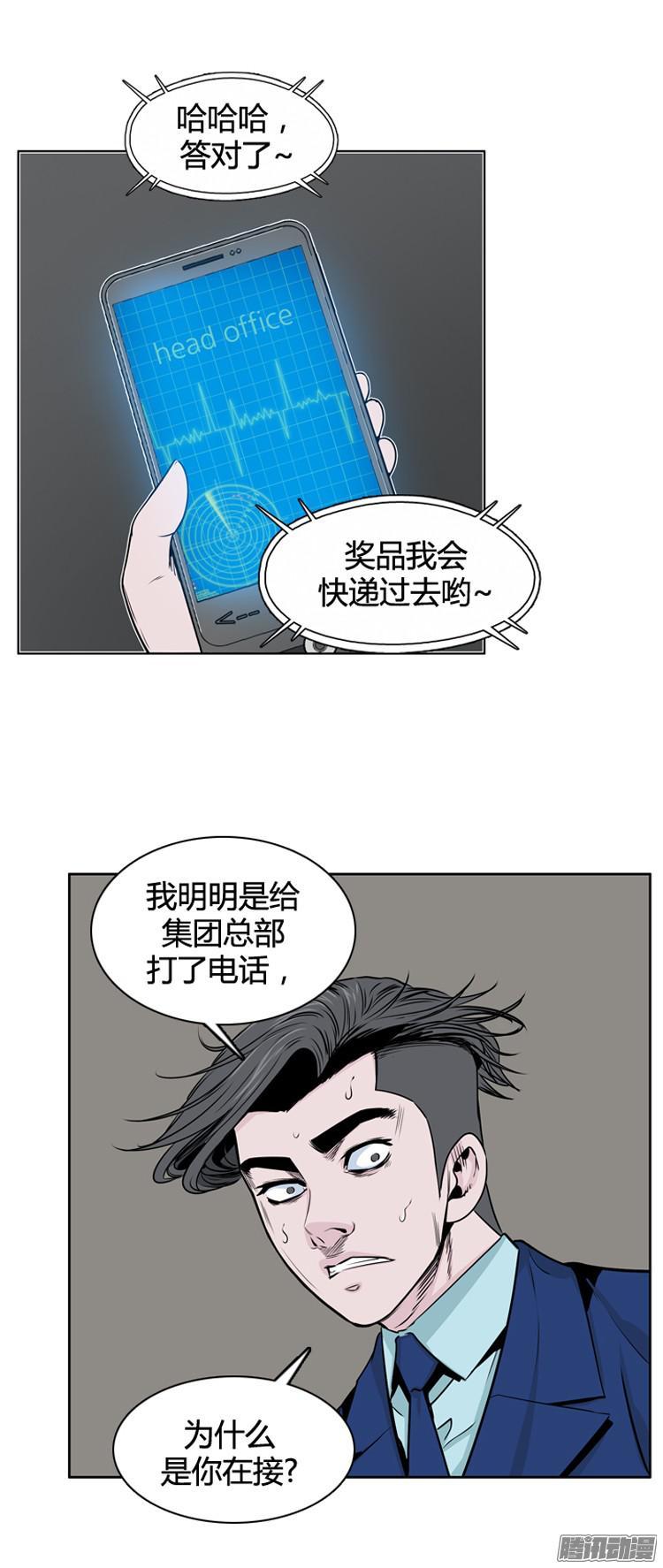 第288集剧变（3）上-亡灵之王-TOYOU（第12张）