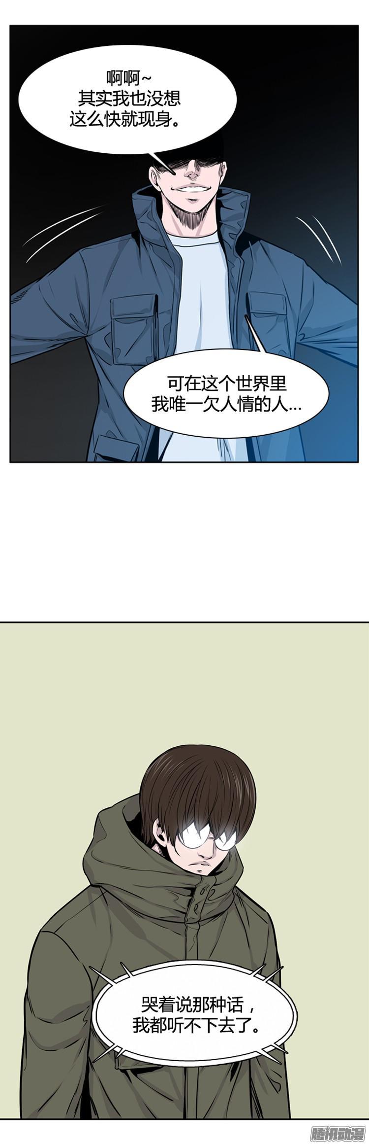 第288集剧变（3）上-亡灵之王-TOYOU（第13张）