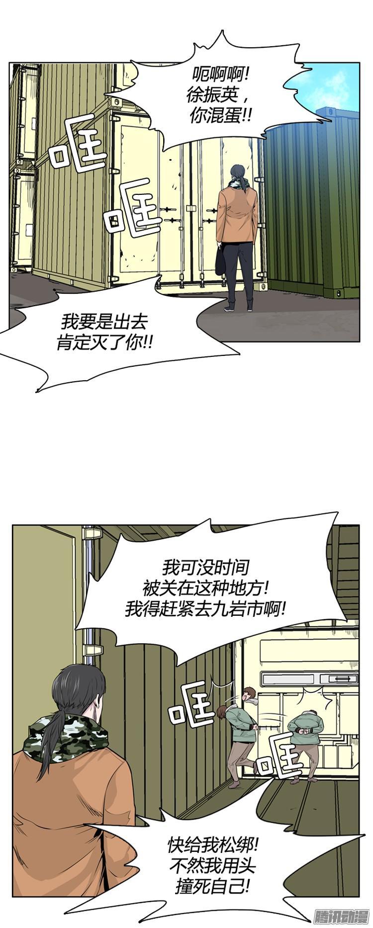 第288集剧变（3）上-亡灵之王-TOYOU（第3张）