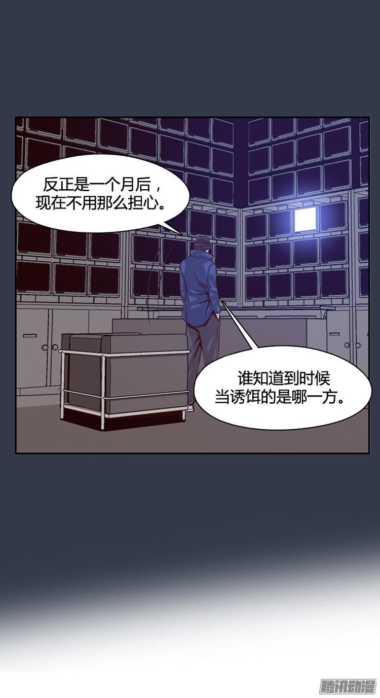 第288集剧变（3）上-亡灵之王-TOYOU（第17张）