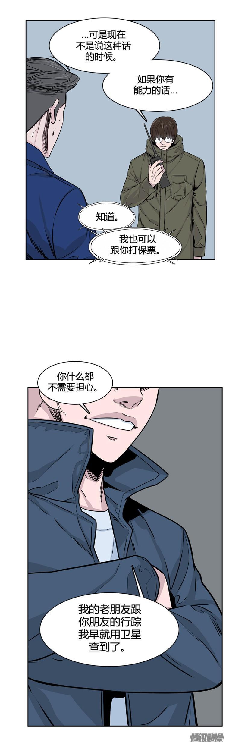 第288集剧变（3）上-亡灵之王-TOYOU（第23张）