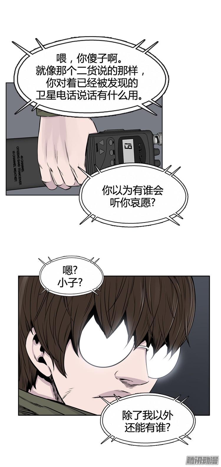 第288集剧变（3）上-亡灵之王-TOYOU（第14张）