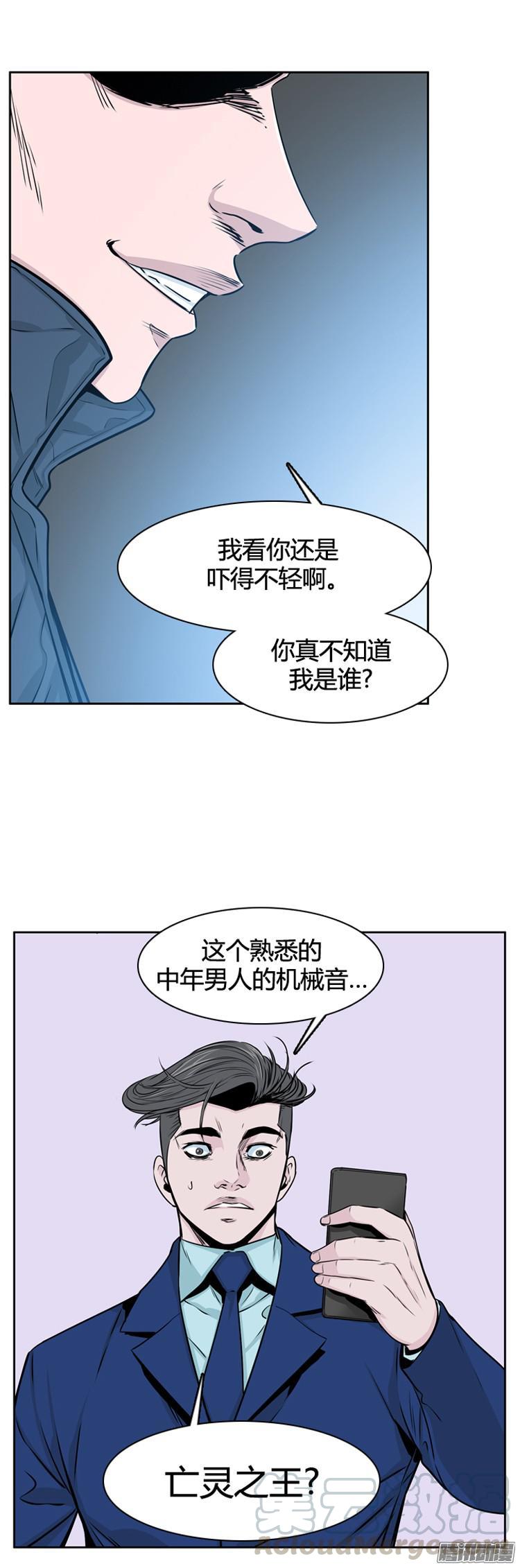 第288集剧变（3）上-亡灵之王-TOYOU（第11张）
