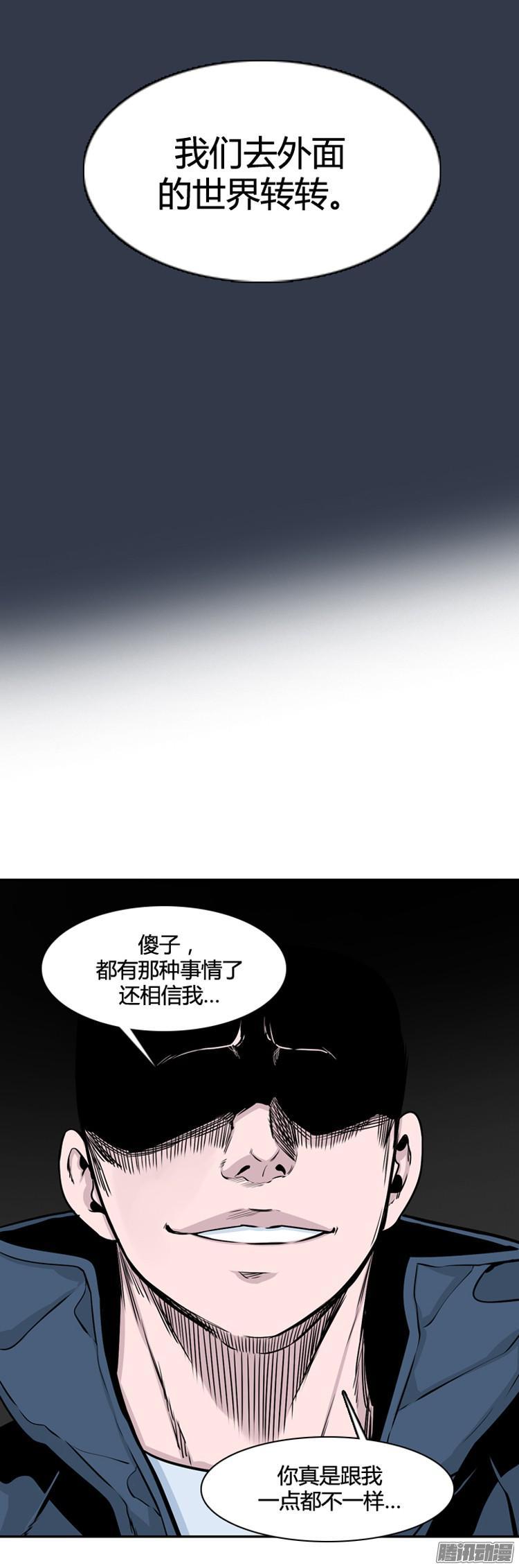 第288集剧变（3）上-亡灵之王-TOYOU（第22张）