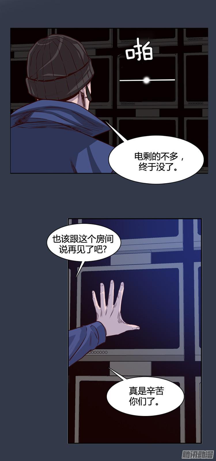 第288集剧变（3）上-亡灵之王-TOYOU（第19张）
