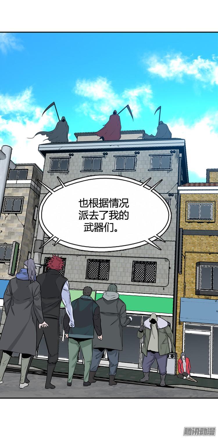 第288集剧变（3）上-亡灵之王-TOYOU（第24张）