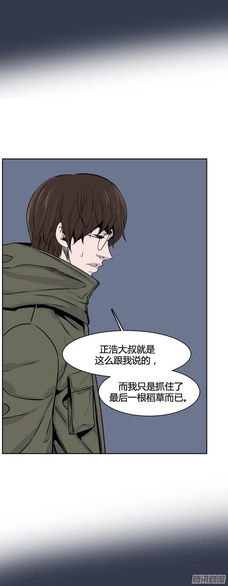 第288集剧变（3）上-亡灵之王-TOYOU（第18张）