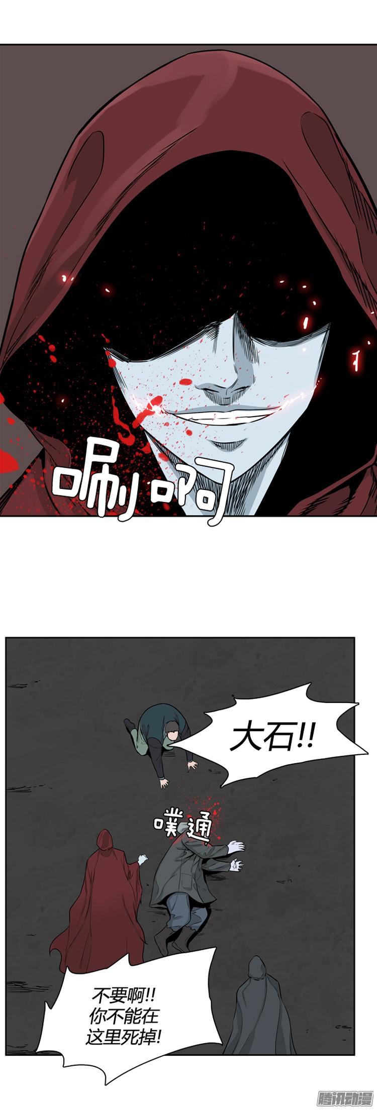 第289集剧变（3）下-亡灵之王-TOYOU（第16张）