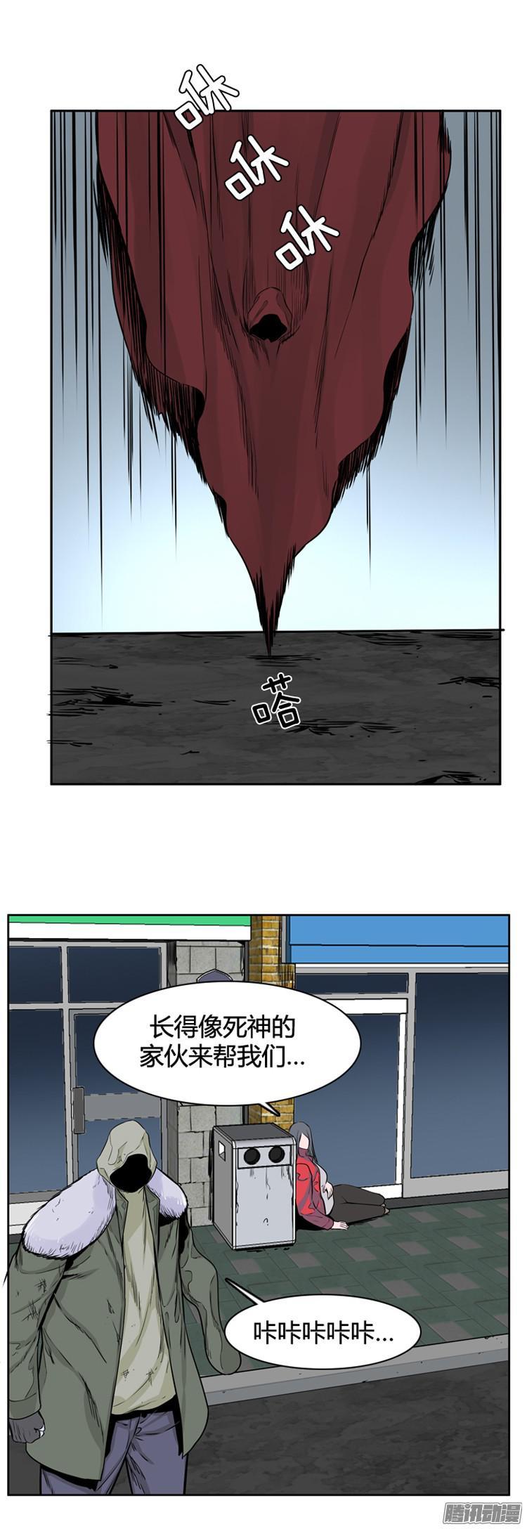 第289集剧变（3）下-亡灵之王-TOYOU（第12张）