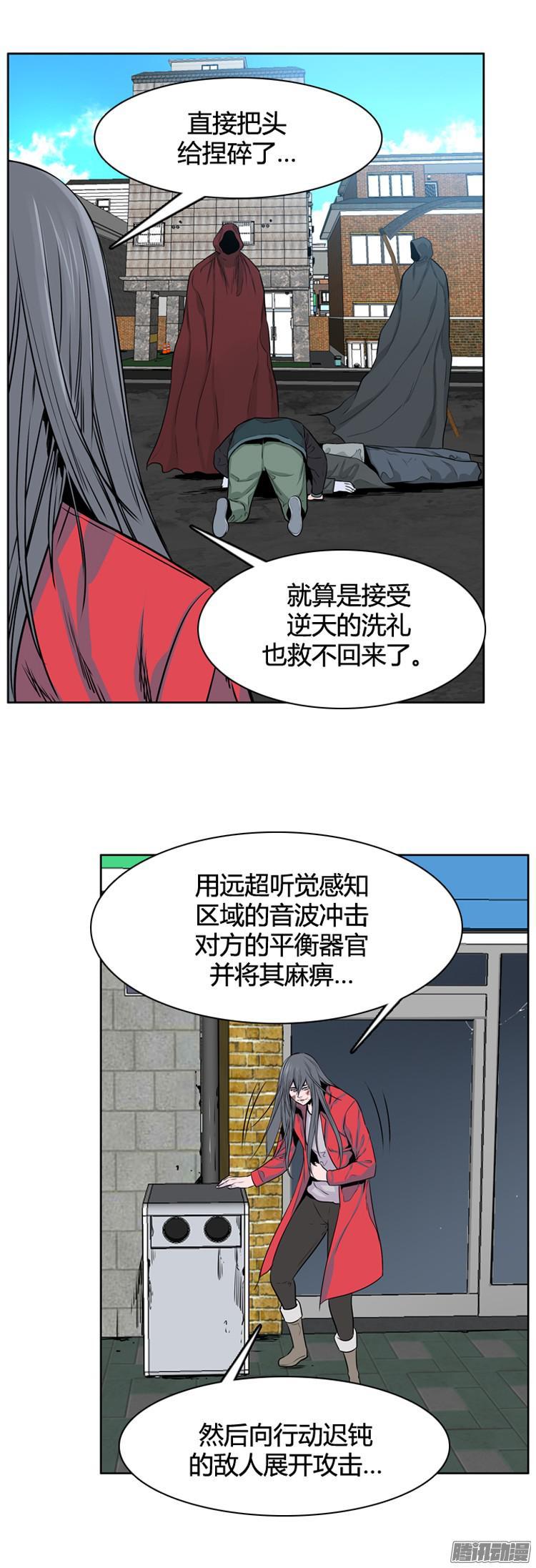 第289集剧变（3）下-亡灵之王-TOYOU（第17张）