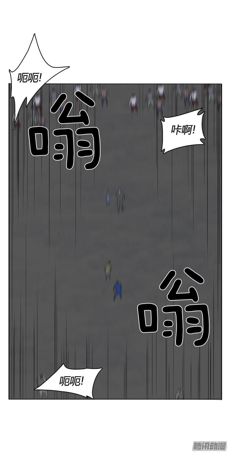 第289集剧变（3）下-亡灵之王-TOYOU（第22张）