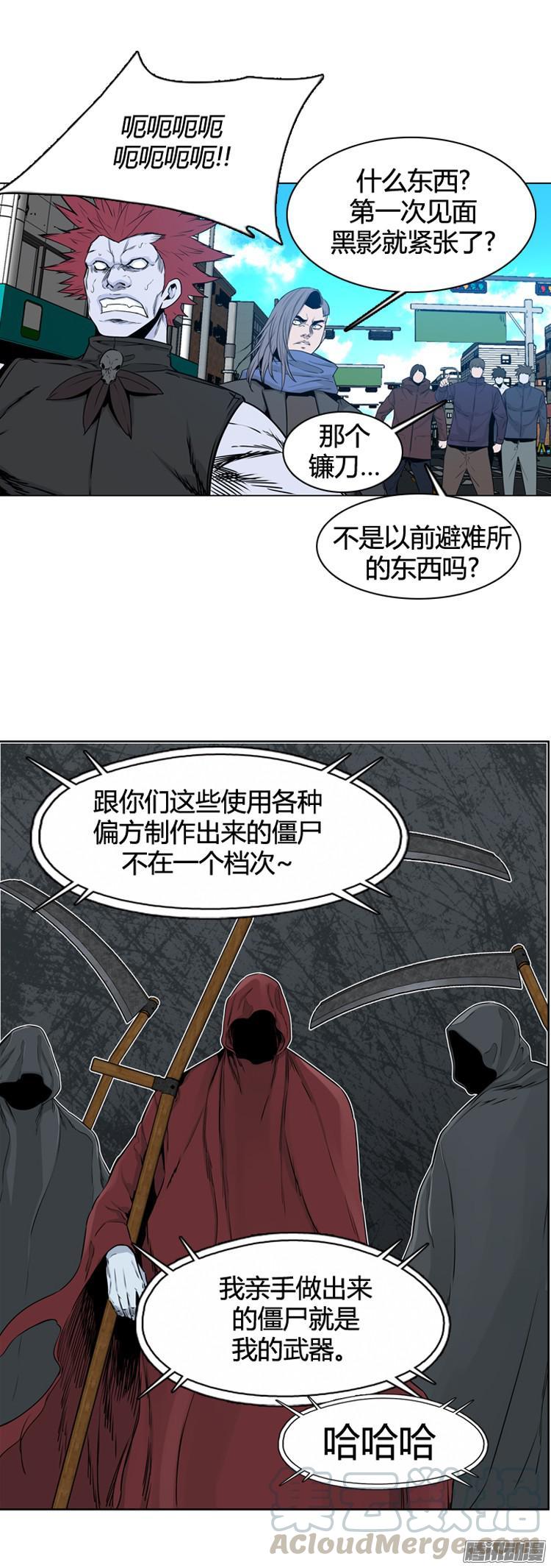 第289集剧变（3）下-亡灵之王-TOYOU（第1张）
