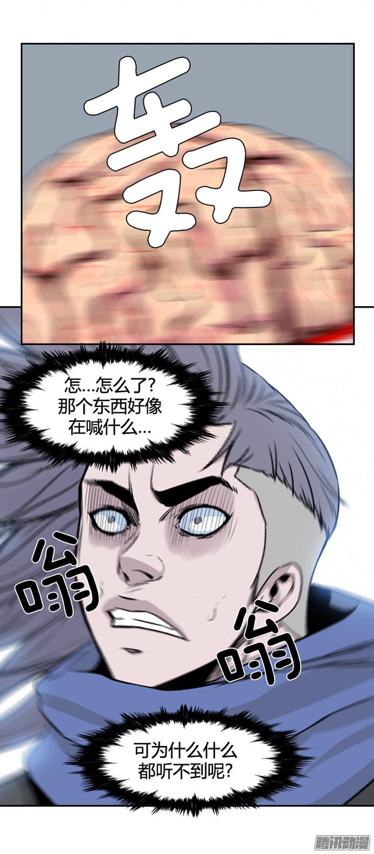 第289集剧变（3）下-亡灵之王-TOYOU（第6张）