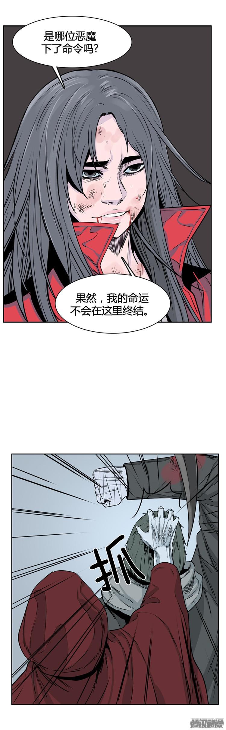 第289集剧变（3）下-亡灵之王-TOYOU（第13张）