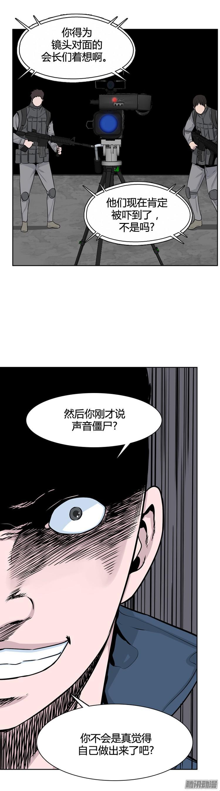第289集剧变（3）下-亡灵之王-TOYOU（第2张）