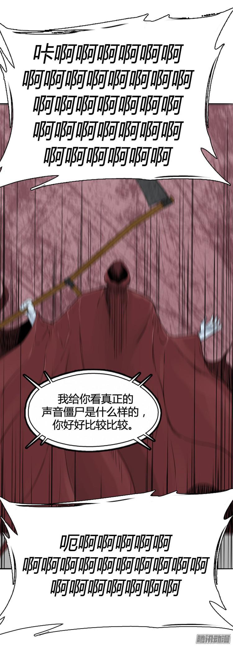 第289集剧变（3）下-亡灵之王-TOYOU（第3张）