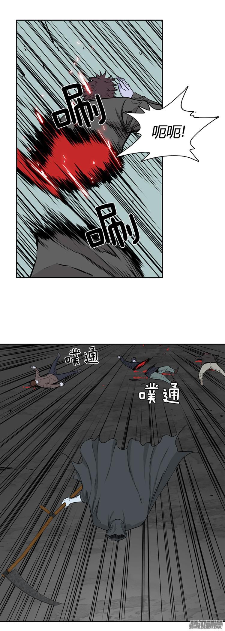 第289集剧变（3）下-亡灵之王-TOYOU（第9张）