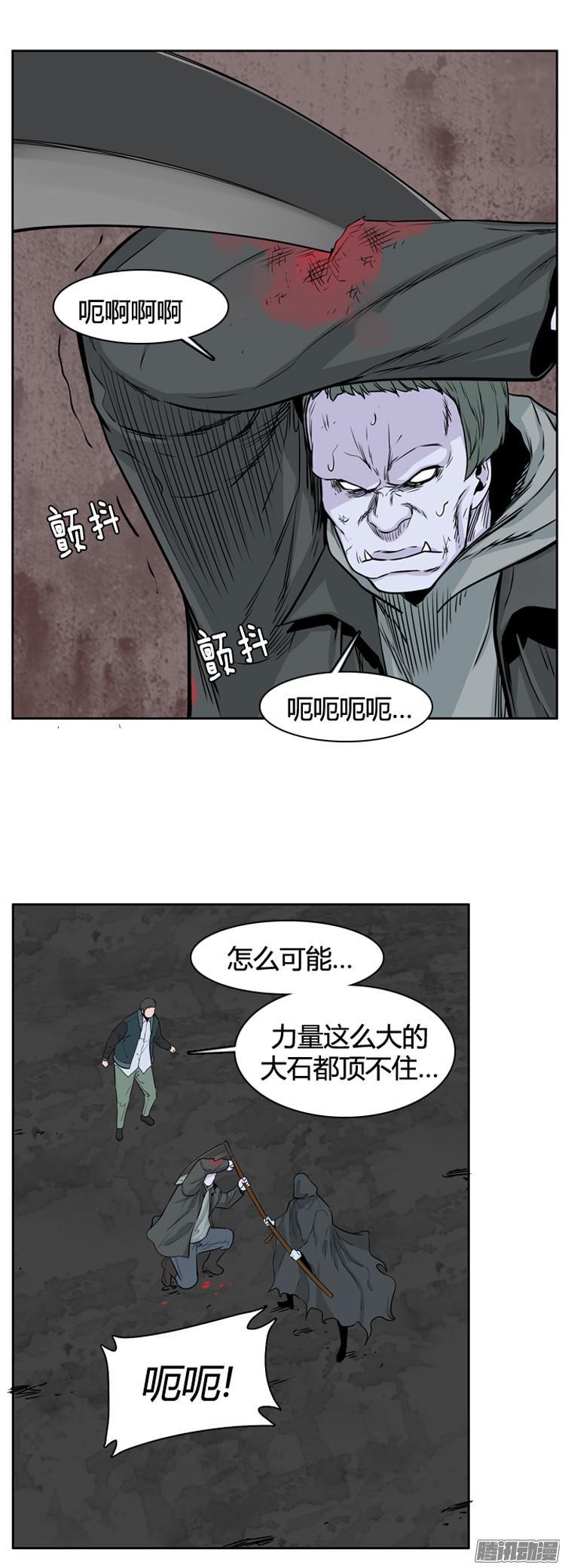 第289集剧变（3）下-亡灵之王-TOYOU（第11张）