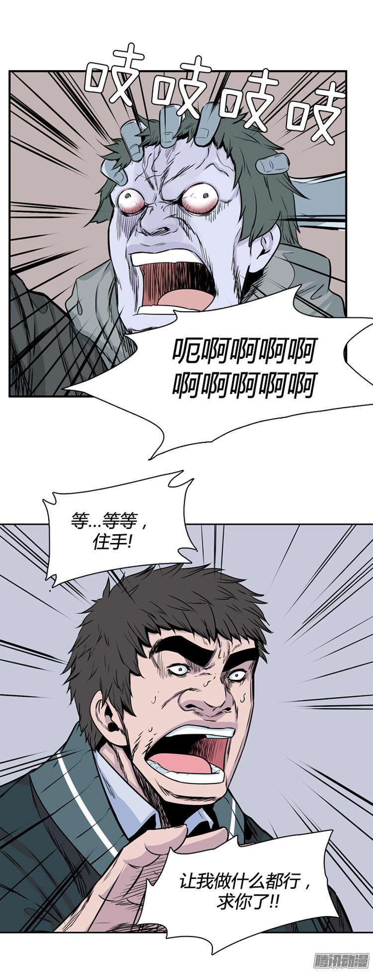 第289集剧变（3）下-亡灵之王-TOYOU（第14张）