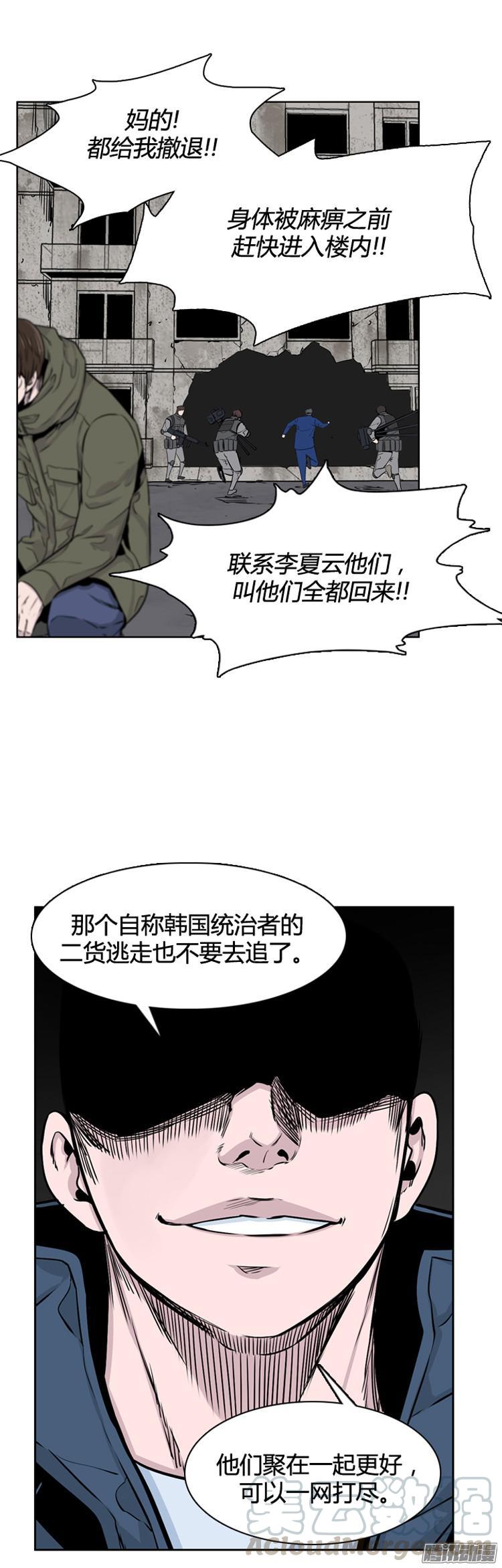 第290集剧变（4）上-亡灵之王-TOYOU（第11张）